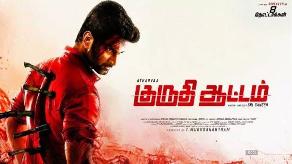 குருதி ஆட்டம் படத்தின் டைட்டில் பாடல்... 19ம் தேதி ரிலீஸ்!