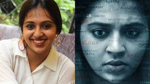 நீண்ட ஆண்டுகளுக்கு பின் திரையில் லட்சுமி மேனன்… என்ன படம்னு தெரியுமா ?