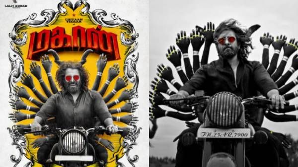 விக்ரம் -துருவ் இணையும் மகான் படம்... ஓடிடியில் நேரடி ஒளிபரப்பு