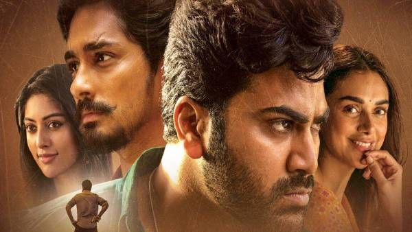 14ம் தேதி ரிலீஸ்... ட்ரெண்டான மகாசமுத்திரம் ரிலீஸ் ட்ரெயிலர்!