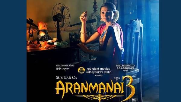 அரண்மனை 3 படத்தின் தாலாட்டுப் பாடல்... வீடியோ வெளியிட்ட படக்குழு!