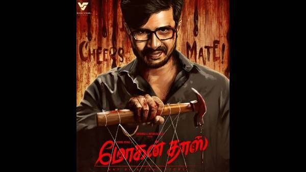 ரத்தக்கறை படிந்த சுத்தியல்...மிரட்டும் விஷ்ணு விஷால்… வெளியானது மோகன்தாஸ் செகண்ட் லுக்!