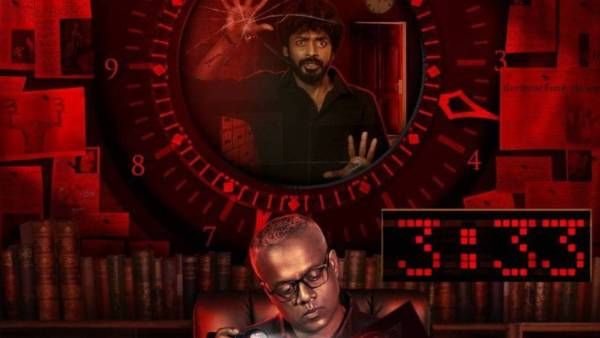 கௌதம் மேனனின் மூணு முப்பத்தி மூணு திகில் படத்தின் ரிலீஸ் தேதி அறிவிப்பு