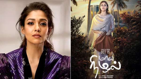 நயன்தாராவின் சூப்பர் த்ரில்லர் படம்.... ட்ரெயிலரை வெளியிடும் பிரபல டைரக்டர்