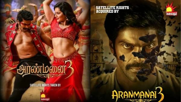 அரண்மனை- 3 சாட்டிலைட் உரிமையை கைப்பற்றிய பிரபல தொலைக்காட்சி!