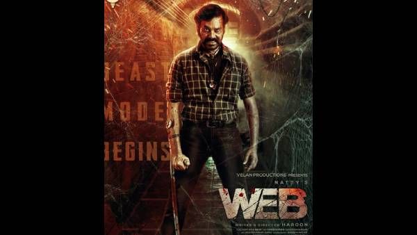 நட்டியின் வெப் படம்... பர்ஸ்ட் லுக் போஸ்டர் வெளியீடு