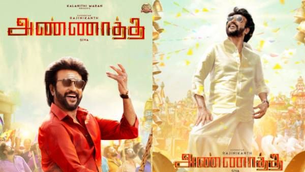 அதிக விலைக்கு விற்கப்படும் ‘’அண்ணாத்த’’ டிக்கெட்... ரசிகர்கள் ஷாக் !