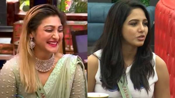 பாவனியை சோதனையிட்ட அக்ஷரா...இதெல்லாம் கூட நடந்ததா ?