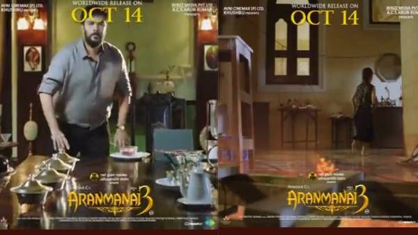 நொடிக்கு நொடி திகில்... அரண்மனை-3ல் மிரட்டியுள்ள ஆர்யா!