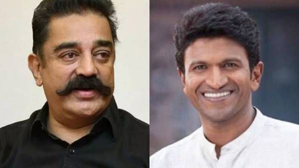 புனித் ராஜ்குமார் குடும்பத்தினரை சந்தித்து ஆறுதல் கூறிய கமல்ஹாசன் !