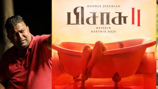 பிசாசு 2... ஆடையில்லாமல் நடித்த ஆண்ட்ரியா… உண்மையை சொன்ன மிஸ்கின் !