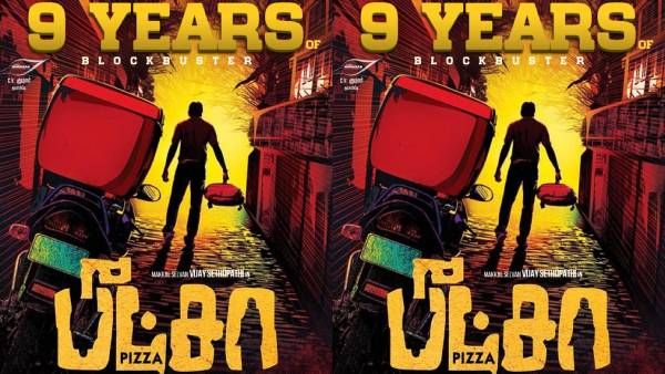 பேய் படங்களில் ட்ரெண்டிங்கை ஏற்படுத்திய பீட்சா படம்... 9 ஆண்டு கொண்டாட்டம்!