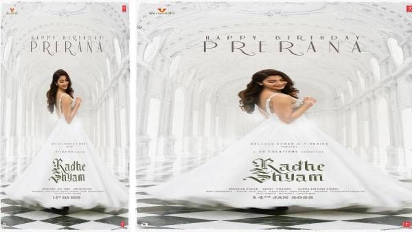 பீஸ்ட் பட நடிகைக்கு பிரபாஸ் படக்குழு கொடுத்த பிறந்த நாள் கிஃப்ட்ட பாருங்க!