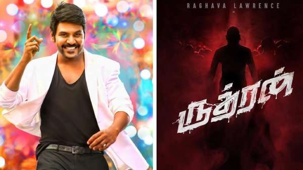 ஒரு கோடி ரூபாய் செலவில் அமைக்கப்பட்ட செட்டில்.. பழைய பாடலை ரீமிக்ஸ் செய்த ராகவா லாரன்ஸ்!