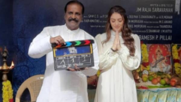 ஹன்சிகா மோத்வானியின் ‘‘ரவுடி பேபி“… க்ளாப் அடித்து படப்பிடிப்பை தொடங்கி வைத்த வைரமுத்து !