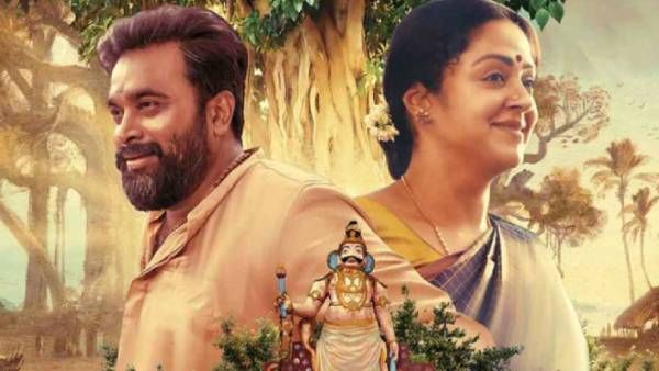 உடன்பிறப்பே படத்தின் நீக்கப்பட்ட காட்சிகள் வெளியீடு... ரசிகர்கள் கூடுதல் குஷி