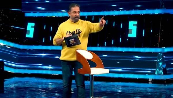 வெளியேற போவது யார்... அரசியல் ஸ்டைலில் சொன்ன கமல்