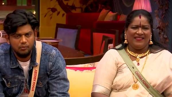 இந்த வாரம் டேன்ஞர் ஜோனில் இருக்கும் நான்கு பேர்...இந்த வாரமும் ட்விஸ்ட் இருக்குமா ?