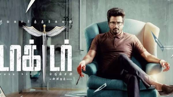 அமெரிக்க பாக்ஸ் ஆபிஸில் மாஸ்டர் வசூலை அடித்து நொறுக்கிய சிவகார்த்திகேயனின் டாக்டர்!