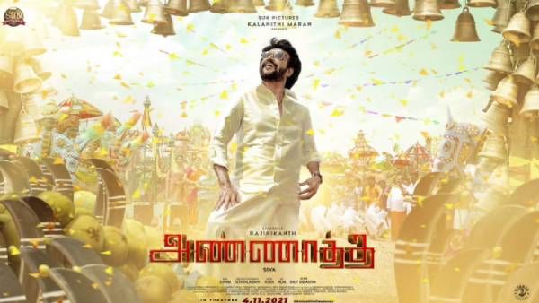 சூப்பர் ஸ்டாரின் அண்ணாத்த... அமெரிக்காவில் அதிகமான தியேட்டர்களில் ரிலீஸ் !