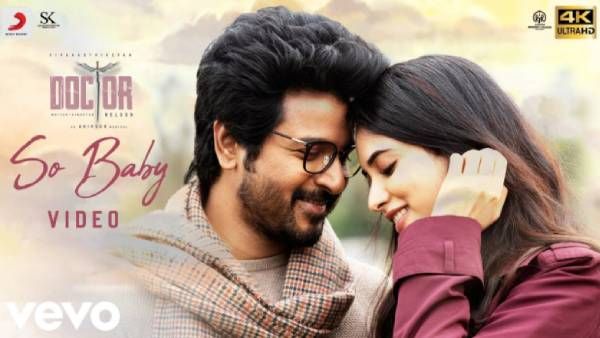 ப்பா.. பிரியங்கா மோகன் எவ்வளவு அழகா இருக்காங்க.. டாக்டர் படத்தின் ’சோ பேபி’ பாடல் வீடியோ ரிலீஸ்!