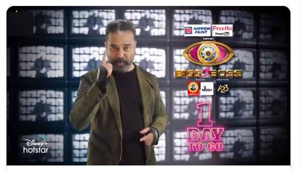 இன்னும் ஒரு நாள் தான் இருக்கு... கவுண்டவுன் ப்ரோமோ வெளியிட்ட கமல்ஹாசன்