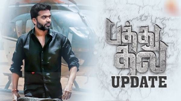 சிம்புவின் பத்து தல படம் எப்போது ரிலீஸ்... இன்றைய டாப் 5 பீட்ஸில்!