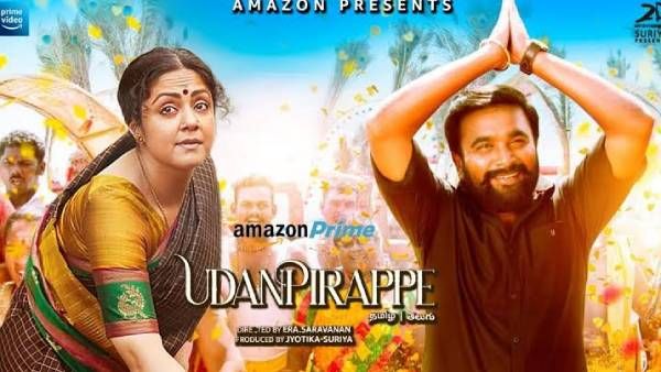 10 மில்லியன் வியூக்களை தாண்டிய உடன்பிறப்பே ட்ரெயிலர்... செம மாஸ்!