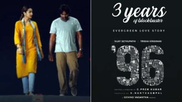 என்னது அதுக்குள்ள 3 வருஷம் ஆயிடுச்சா... போஸ்ட் போட்ட விஜய் சேதுபதி!