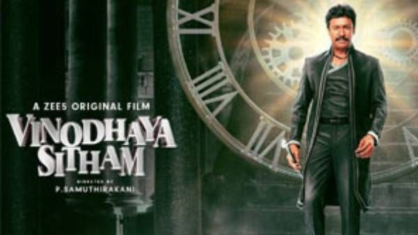 சம்பவங்கள் நடத்தப்படுகிறது நாம் அதில் பயணிக்கிறோம்...சமுத்திரக்கனியின் வெற்றி சம்பவங்கள்