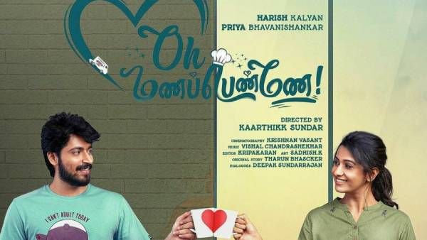 ஓடிடியில் வெளியாகும் ஓ மணப்பெண்ணே... ப்ரியா பவானி சங்கர் மகிழ்ச்சி