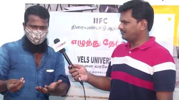 என் பசங்க கூட இந்த இன்ஸ்டிடியூட்ல படிக்க முடியாது. ஆனா..... வெற்றிமாறனின் இலவச சினிமா பயிற்சி