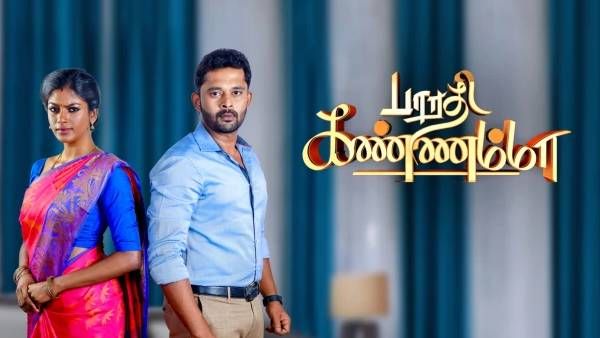 தமிழ்நாட்டிலேயே நம்பர் ஒன் சீரியல் இது தானாம்... ரேட்டிங்கை கேட்டா மிரண்டு போய்டுவீங்க