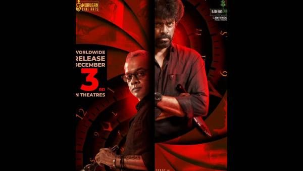 திரையரங்குகளில் ரிலீசாகும் மூணு முப்பத்தி மூணு படம்... ரிலீஸ் தேதி வெளியீடு!