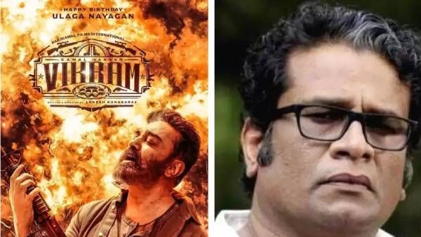 கமலின் விக்ரம் படத்தில் இணைந்த மற்றொரு பிரபல வில்லன் நடிகர்