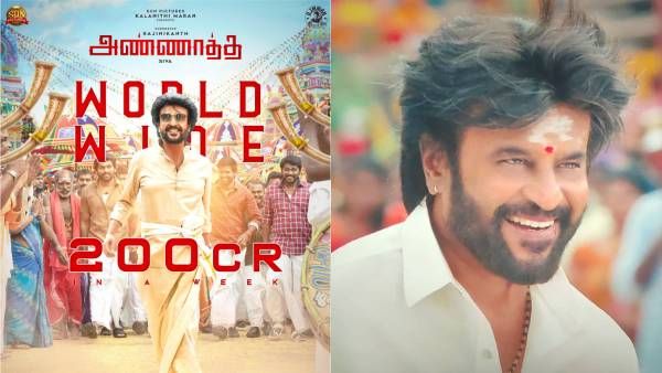 வெறும் 7 நாளில் 200 கோடி வசூலை குவித்த அண்ணாத்த.. டிரெண்டாகும் #Annaatthe200CrWWInAWeek