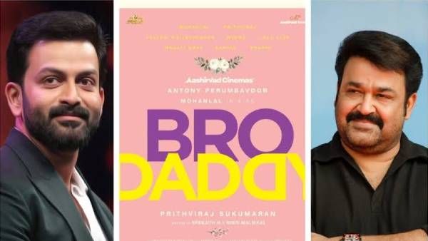 மோகன்லால் ,பிரித்விராஜ் கூட்டணியில் உருவாகும் 