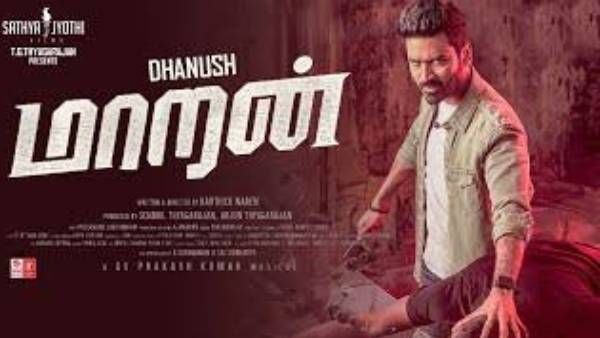 தனுஷின் மாறன் ஓடிடியில் வெளியாகிறதா?