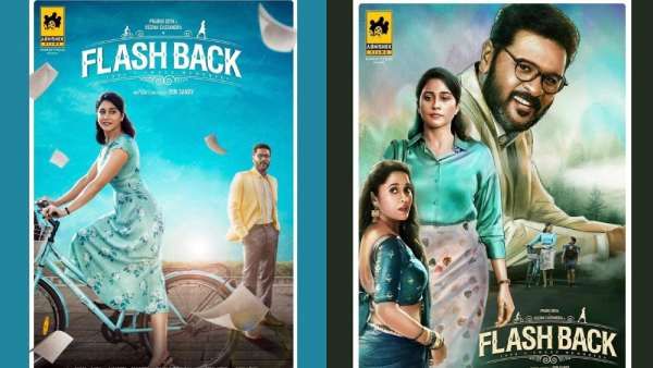 பிரபுதேவா வித்தியாசமான காதல் கதையில் நடிக்கும் பிளாஷ்பேக் ஃபர்ஸ்ட் லுக் போஸ்டர் வெளியானது!