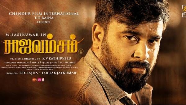 திரையரங்குகளில் வெளியாகும் ராஜவம்சம்... சசிக்குமார் ரசிகர்களுக்கு அடுத்த ட்ரீட் ரெடி!