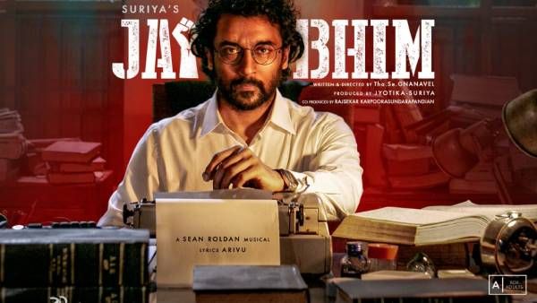 ஒடுக்கப்பட்ட மக்களுக்கான குரலாய் ‘’ஜெய் பீம்’’… சேரன் பாராட்டு !