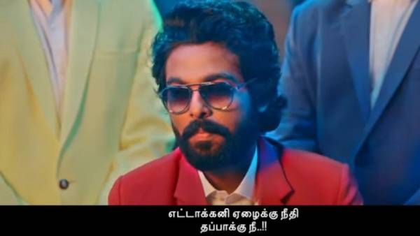 ஜெயில் படத்தின் 