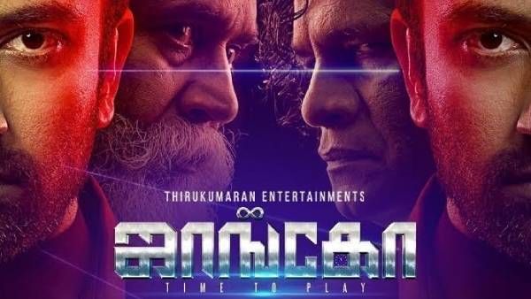 எதிர்பார்ப்பை ஏற்படுத்தும் இந்தியாவின் முதல் டைம் லூப் திரைப்படம் ஜாங்கோ!