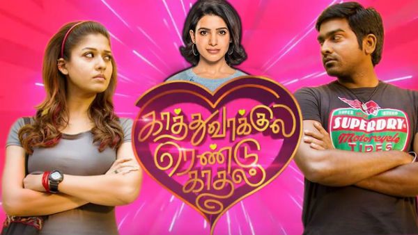 விஜய்சேதுபதி கைமீது கைவைத்து விளக்கை காப்பாற்றும் நயன்தாரா, சமந்தா.. நாளைக்கு ஃபர்ஸ்ட் லுக் வருது!