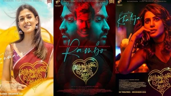 விஜய் சேதுபதியின் ‘’காத்துவாக்குல ரெண்டு காதல்“ .. எப்போ ரிலீஸ் தெரியுமா ?