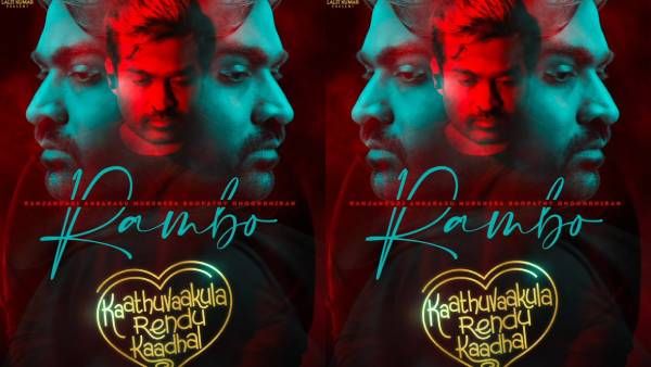 தியேட்டர் ரிலீசுக்கு தயாராகும் காத்து வாக்குல ரெண்டு காதல்... முதல் பார்வை போஸ்டர் வெளியீடு!