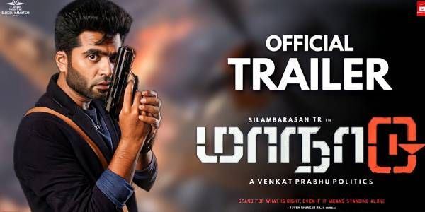 சிம்புவின் மாநாடு இரண்டாவது டிரைலர் எப்போது ?