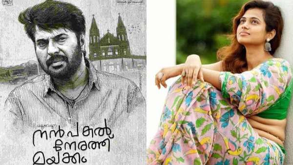 அடேங்கப்பா.. மம்மூட்டி படத்தில் நடிக்கிறாரா ரம்யா பாண்டியன்.. சத்தமே இல்லாமல் நடக்கும் சூட்டிங்!