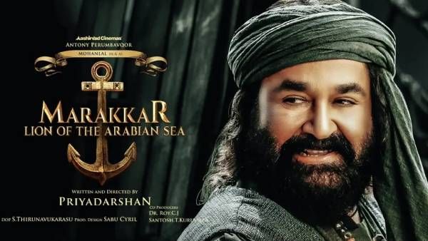 மோகன்லாலின் மரக்கார் படம் திரையரங்குகளில் வெளியீடு... ரசிகர்கள் உற்சாகம்!