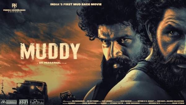 ஆறு மொழிகளில் உருவாகும் 'மட்டி' திரைப்படம் டிசம்பர் 10 ஆம் தேதி வெளியாகிறது!